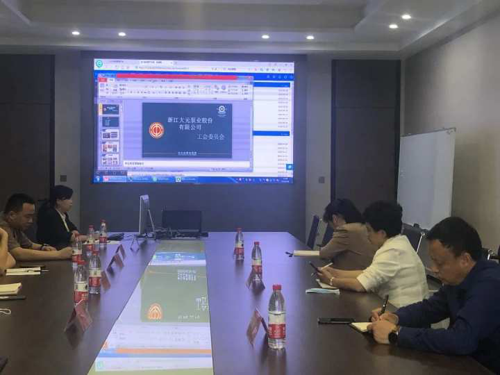 利来国际泵业全国厂务公开民主管理先进单位” 利来国际泵业全国厂务公开民主管理先进单位”