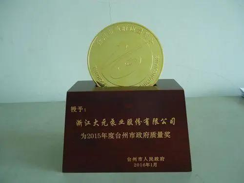 利来国际泵业—全心全意做好泵